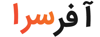 فروشگاه اینترنتی آفرسرا