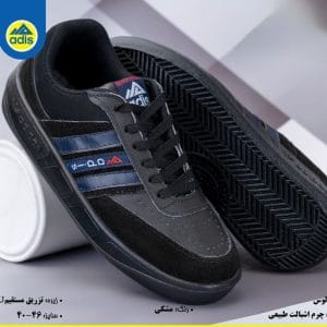 کفش کار مدل آنفالوس آدیس رنگ مشکی