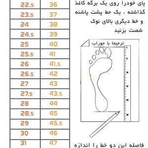 صندل یا دمپایی روفرشی زنانه و دخترانه گزر ترک 1037