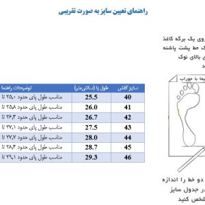 کفش فوتسال سالنی Phantom GX مشکی طلایی با کفی طبی EVA و زیره ضد لغزش